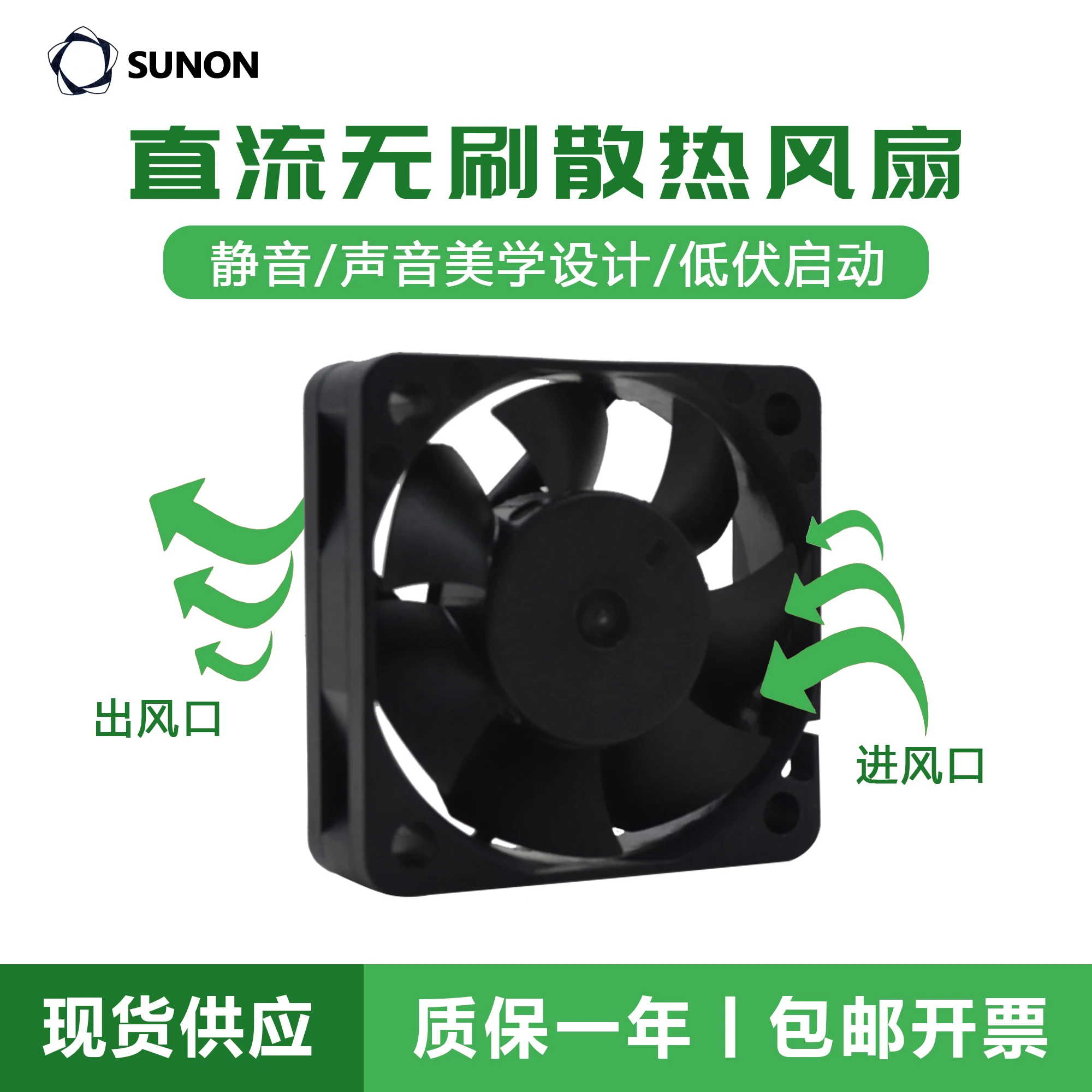 

ОРИГИНАЛ MF50151VX-1000C-A99 12 В 1,38 Вт 5015 50*50*15 мм НОВЫЙ ОХЛАЖДАЮЩИЙ ВЕНТИЛЯТОР РАДИАТОР