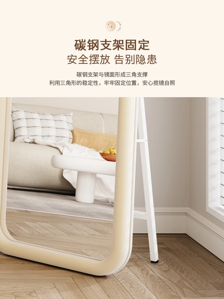 Online celebrity full-length mirror home bedroom floor-to-ceiling mirror advanced sense mirror wall-mounted mirror cream wi