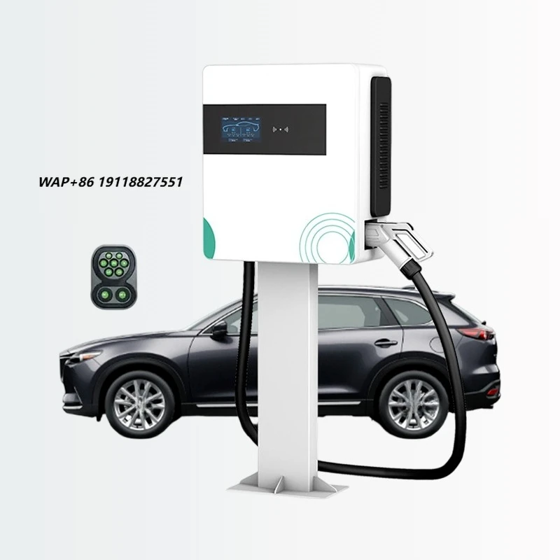 60KW Double  Column EV Charger Commercial Fast Charging Station for Parking Lot