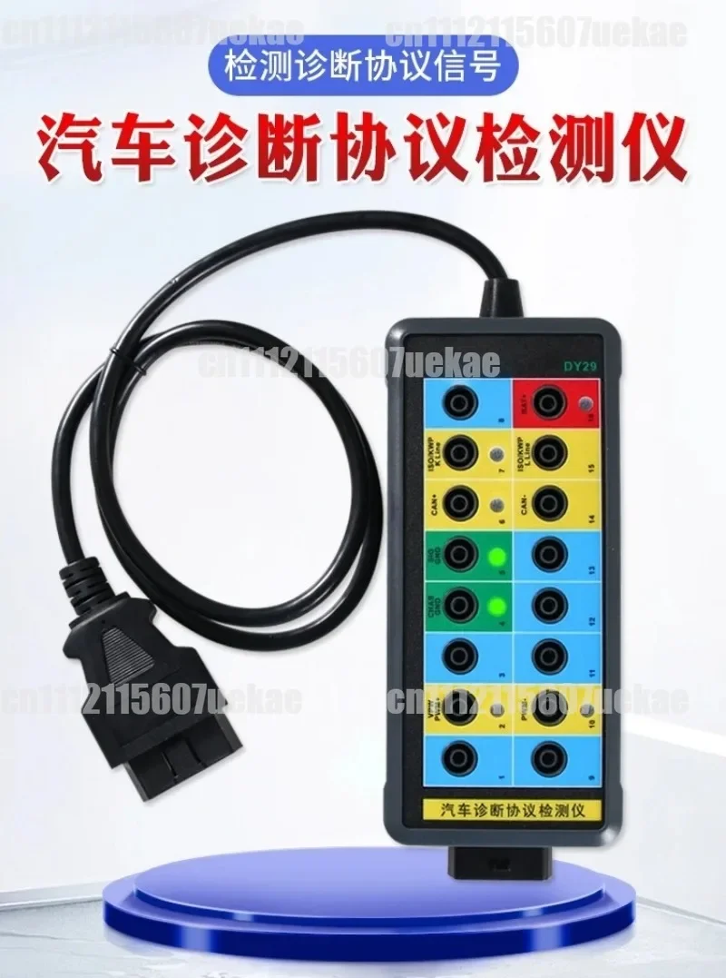For DY29 Automotive Diagnostic Protocol Detector OBD2 Power System Ground Signal Tester Breakout Box