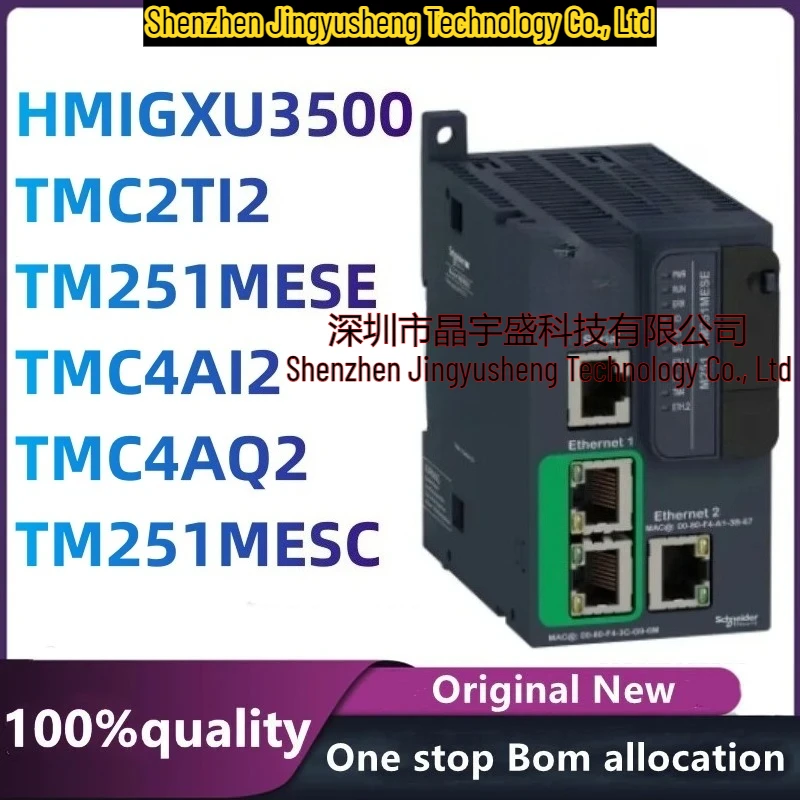 

New Original HMIGXU3500 TMC2TI2 TM251MESE TMC4AI2 TMC4AQ2 TM251MESC Module