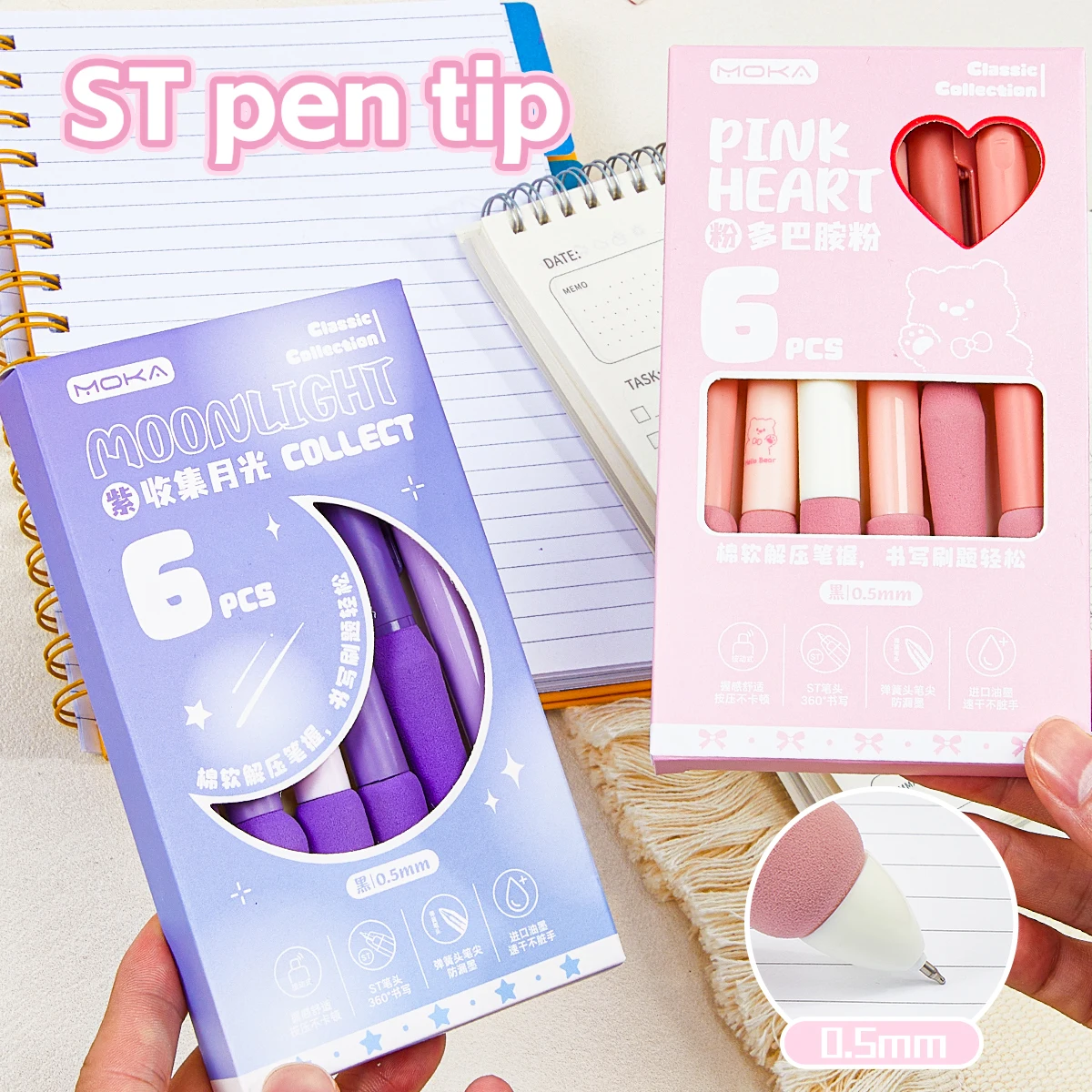 6 قطع/مجموعة، قلم جل قابل للسحب، أقلام مخططة، قرطاسية كاواي، أقلام لطيفة 0.5 مم، أقلام جل سوداء، أقلام جمالية، مستلزمات مدرسية