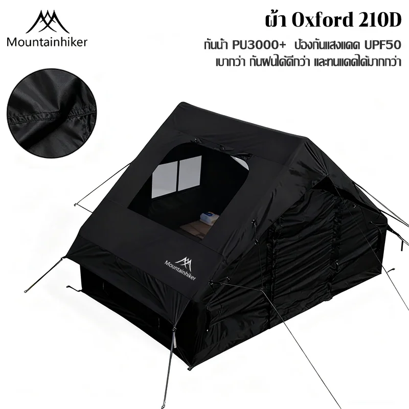 The Mountainhiker I…