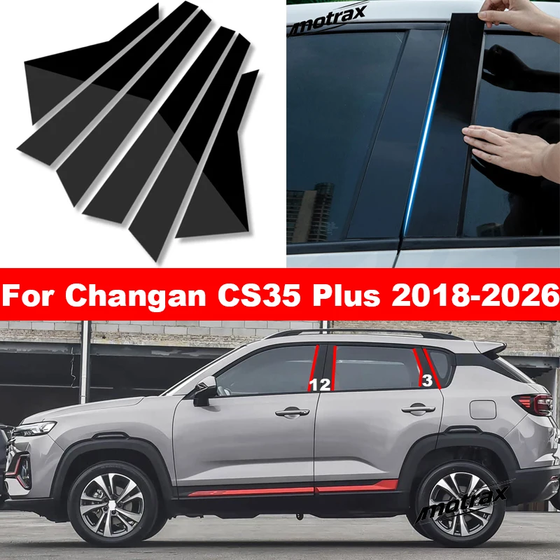 Glossy Black PC B‑C Pillar Sticker Car Window Central Column Trim Decor Cover Accessories for Changan CS35 Plus 2018‑2026