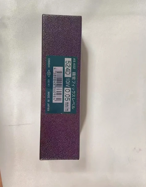 AS401 Level 524D  Small High Precision Level