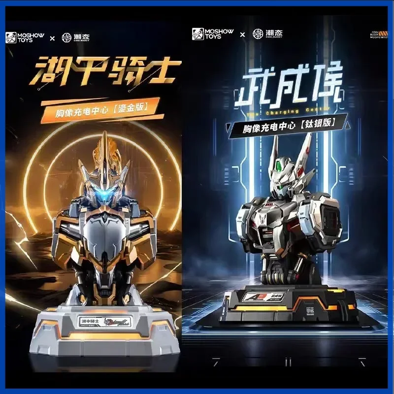 MOSHOW Progenitor Effect Wu Chenghou Knight In The Lake Bust Charging Center MCT-AP02 MCT-E02 65W Fast Charging Action Figure