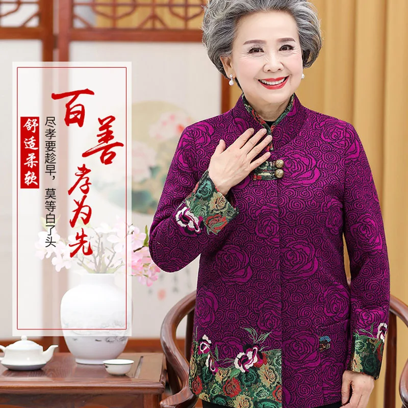 Autumn Coat For The elderly, Grandmothers Clothing 50-80-Year-old Mothers Clothes Section For old ladies,Tang Suit Tops