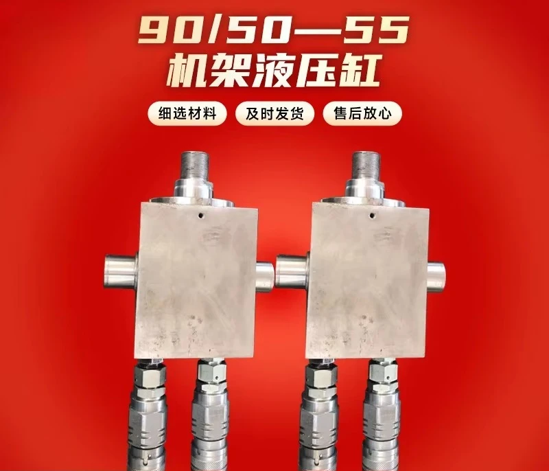Link Head Cylinder Block Trunnion Installation 90/50-55 Rack Hydraulic Cylinder Fluid/Oil Cylinder