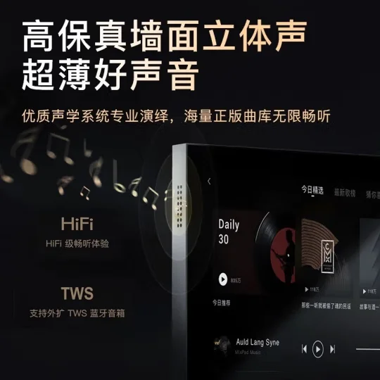 Whole house intelligent control touch screen remote control switch, voice control