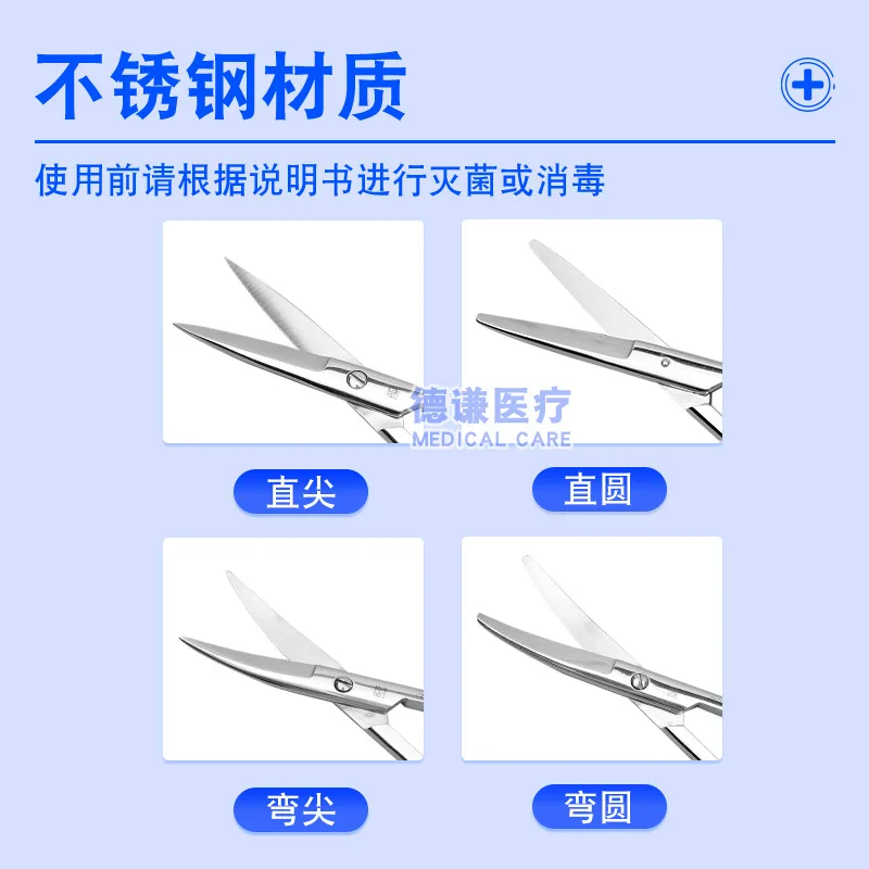 شنغهاي جينتشونغ الطبية منحني مستقيم وأشار الجراحية ممرضة إزالة خياطة مقص مستحضرات التجميل سور #2