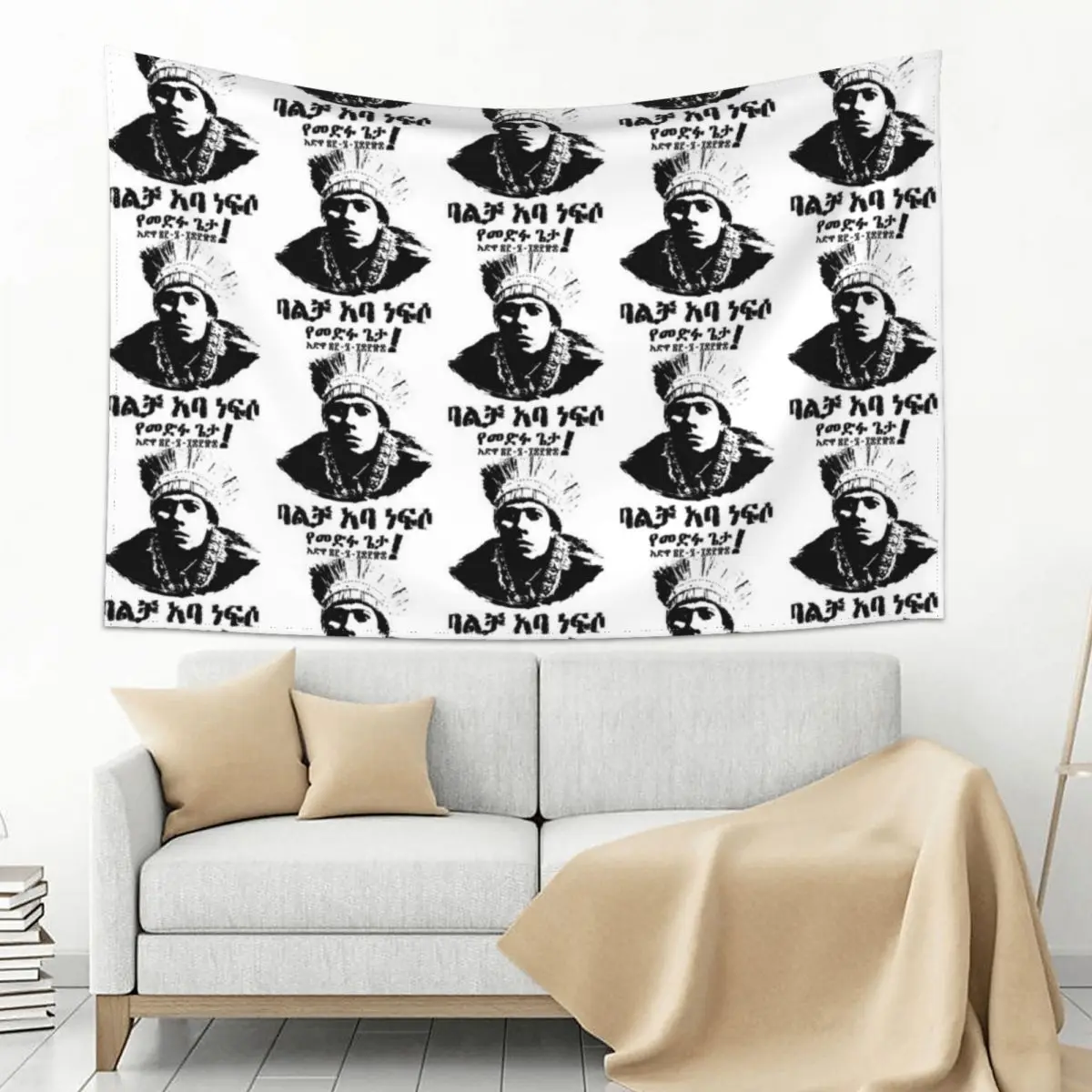 

Dejazmach Balcha Safo (Balcha Aba Nefso), Adwa Ethiopia (Amharic) Fitted Tapestry