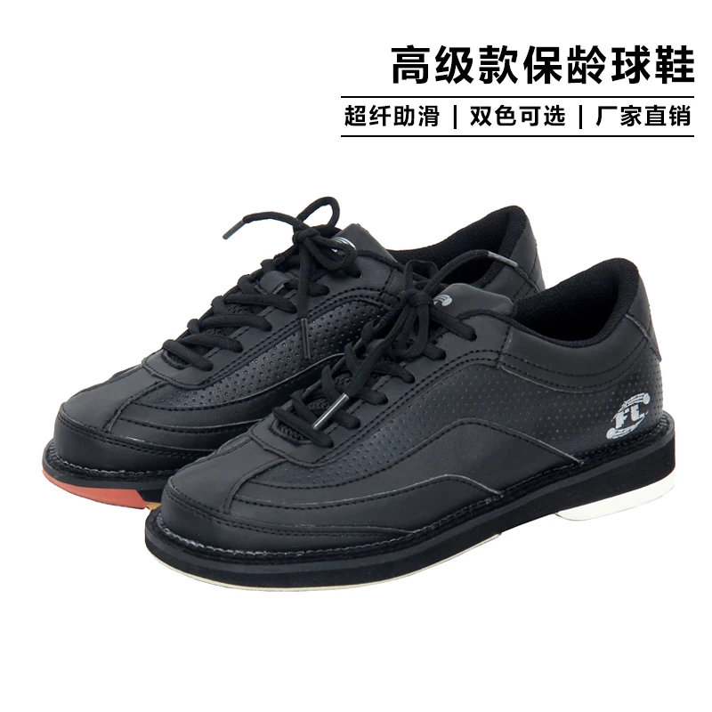 

2025 New Men's and Women's Bowling Shoes: Durable, Breathable, Lightweight, Comfortable, Versatile Sports and Leisure Footwear