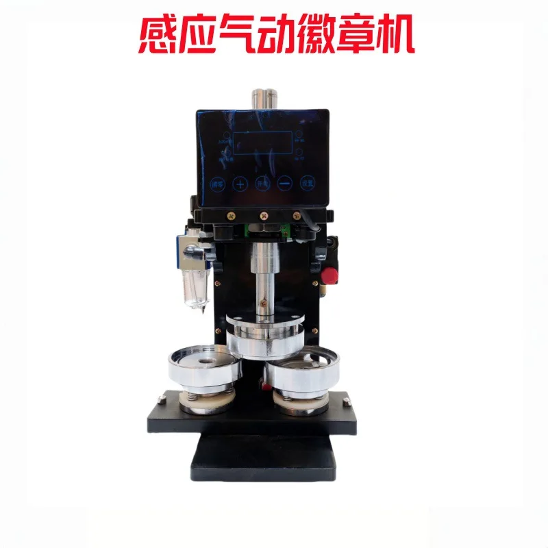 Inductive pneumatic badge machine, all of which are high-efficiency production machines