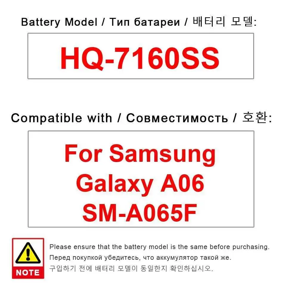 

Долговечный HQ-7160SS для Samsung Galaxy A06 SM-A065F Высокоэффективный аккумулятор мобильного телефона 5000 мАч