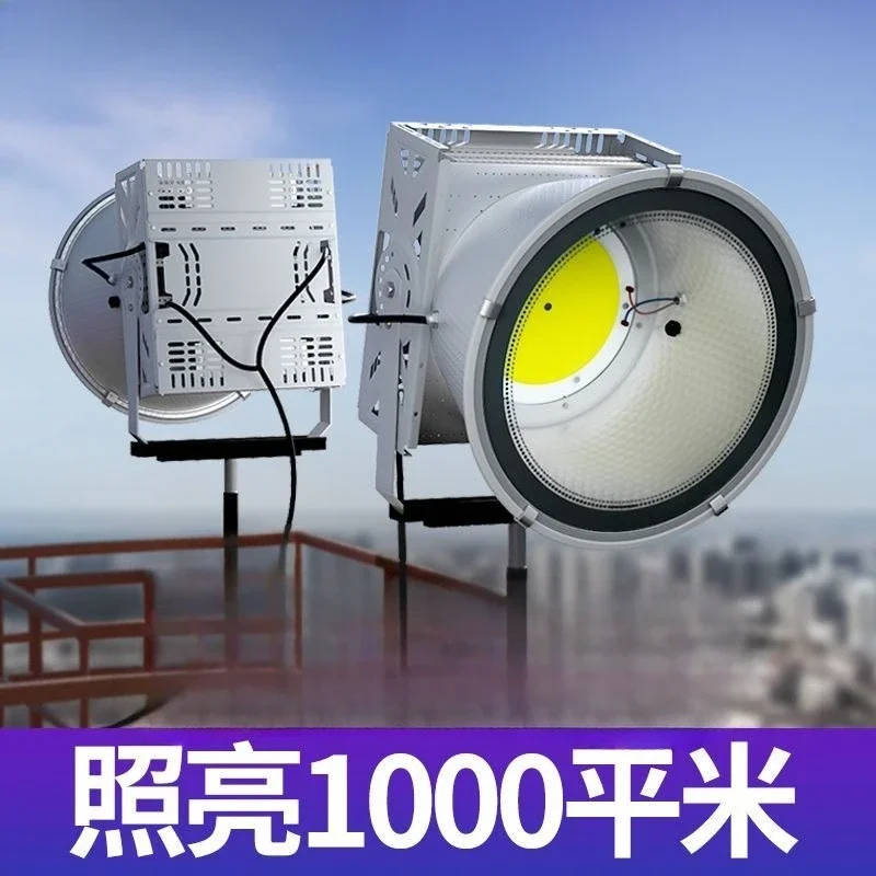 LED outdoor construction site tower crane light square basketball court lighting strong light spotlight