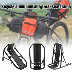 Aluminum Alloy MTB Road Cycling Bike Bicycle Front Rack Carrier Panniers Bag Luggage Shelf Bracket Trunk for Bicycle Parts