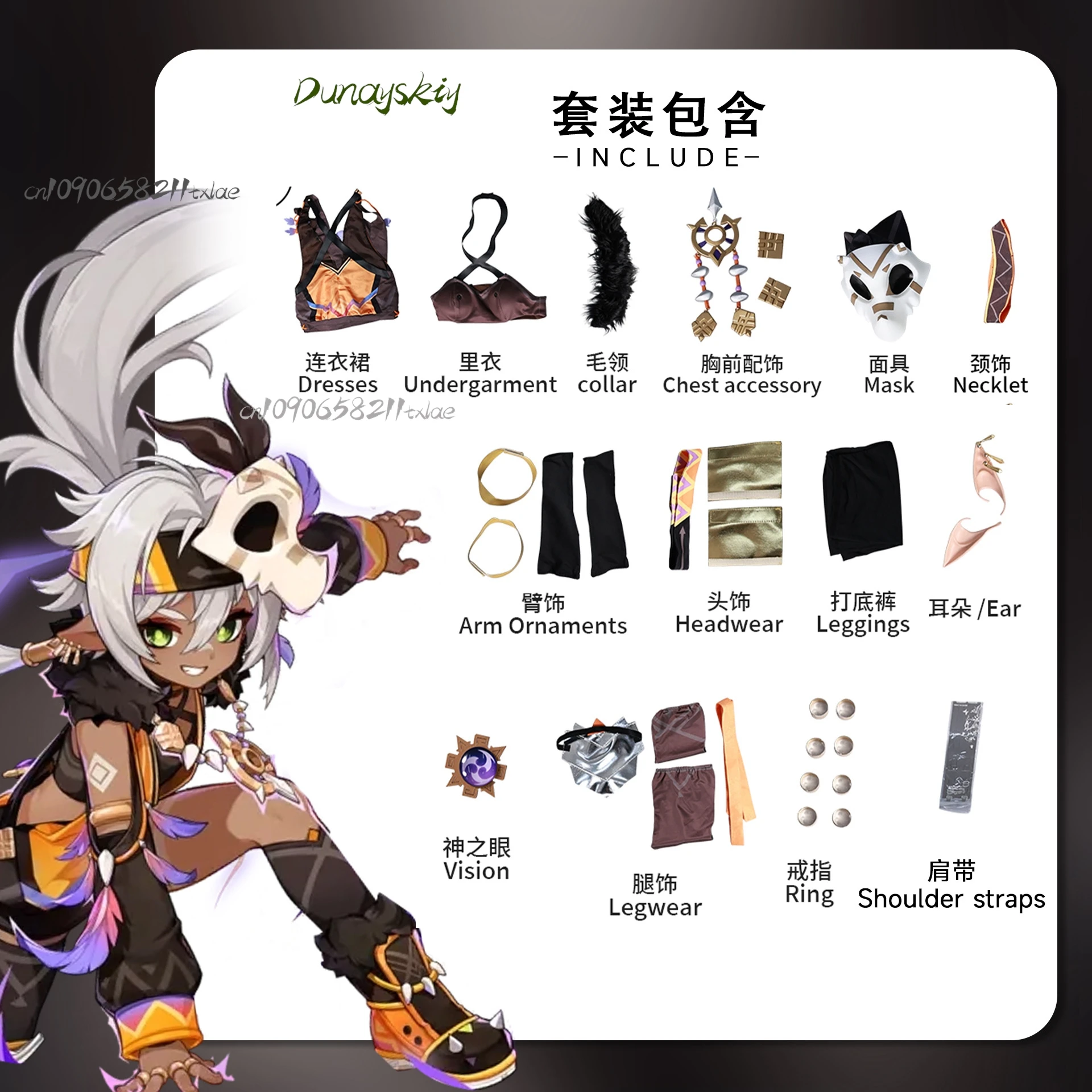 Игра Genshin Impact Iansan, карнавальный костюм, парик, униформа, Хэллоуин, карнавал, вечеринка, Рождественская ролевая одежда, комплект одежды для женщин