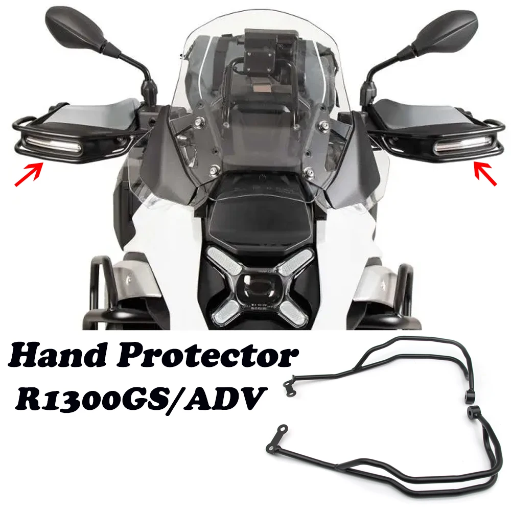 

Модифицированные аксессуары R1300GS, защита для рук мотоцикла для BMW R1300 GS Adventure 1300GS ADV, защита переднего указателя поворота