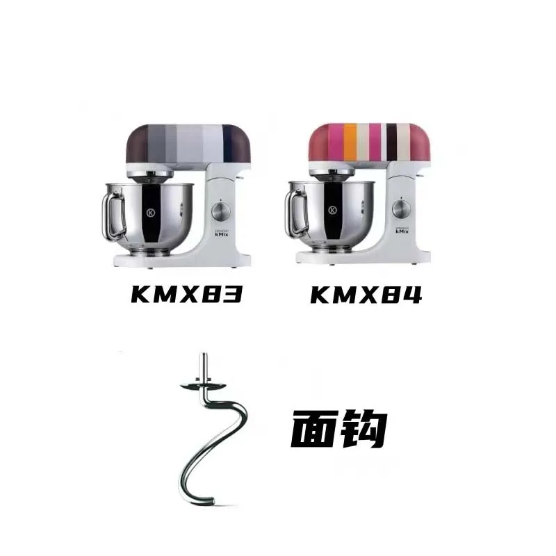 Applicable to KENWOOD Chef Machine Blender KMX83 KMX84 Kneading Paddle Kneading Machine Face Hook Accessories