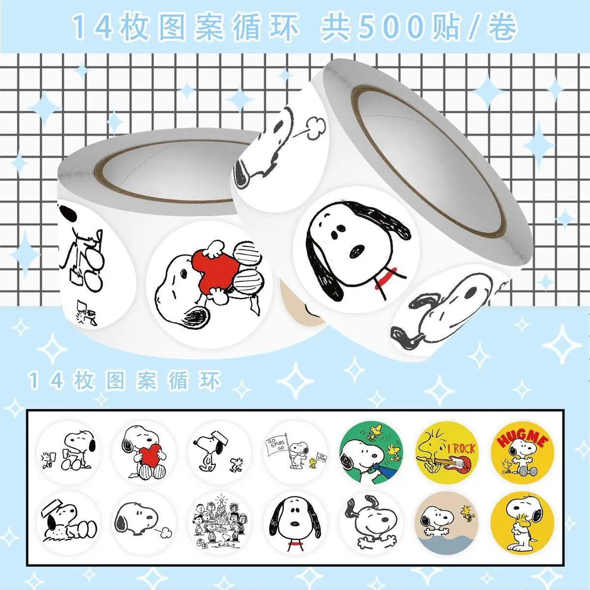 500 Stück Snoopy Cartoon Rollaufkleber, wasserfest, für Graffiti, Scrapbooking, Notizbuch, Handy, niedliche Dekoration, Aufkleber, Spielzeug – Detail 4