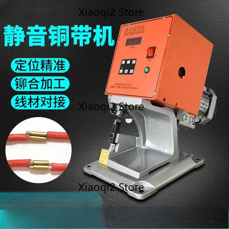 Semi‑Automatic Copper Tape Splicing Machine, Data Cable Harness Docking Riveting Machine, Resistor LED Lamp Crimping Machine