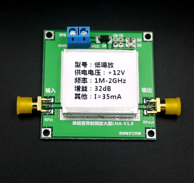 

Широкополосный усилитель РЧ усилитель низкого уровня шума LNA (усиление 0,01-2000 МГц 32 дБ)