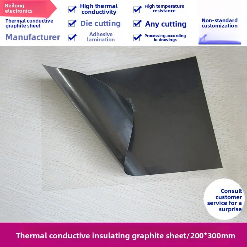 200x300x0.25/0.3mm Thermal Graphite Sheet Insulation Film One Side Adhesive Customizable