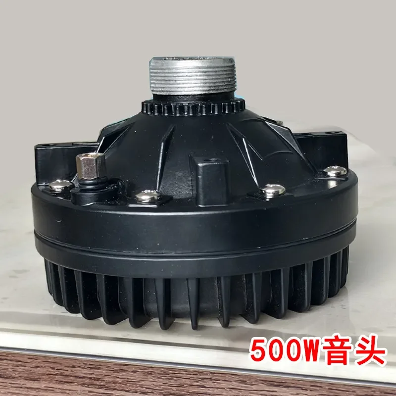 High quality 500W compression drive unit speaker with 500W sound headGoods in stock