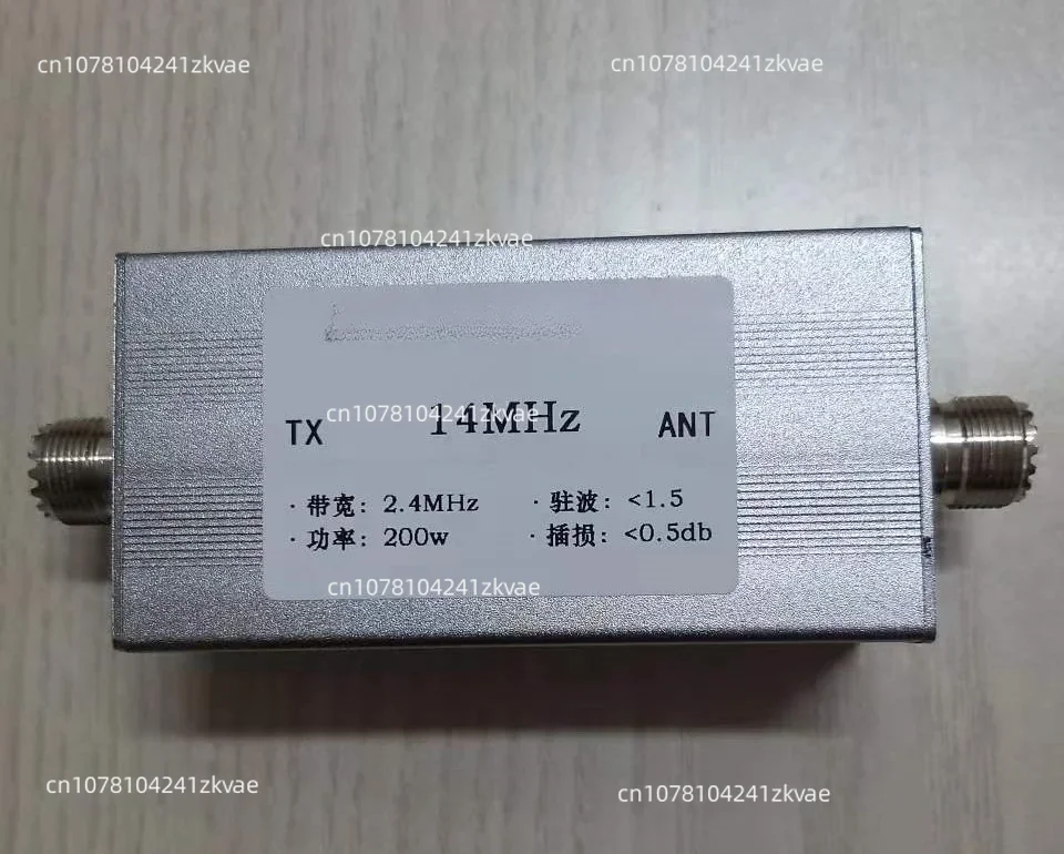 

Short wave 27.5mhz high isolation bandpass filter narrow band10m band