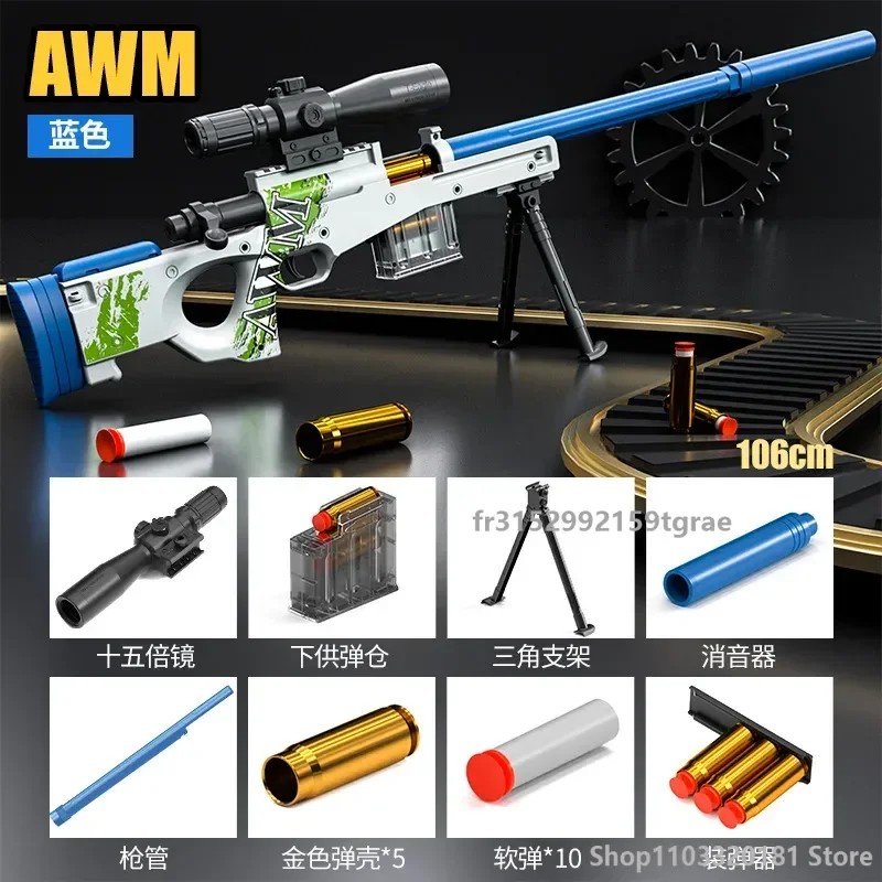 Up-Pressure Shell Awm Soft Shell Gun Can Be Fired Toy Gun Outdoor Combat Sniper Rifle 98k Manually Loaded Christmas 2025