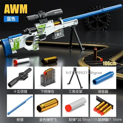 상승 압력 쉘 Awm 소프트 쉘 총은 장난감 총 야외 전투 저격 소총 98k 수동으로 로드 된 크리스마스 2025를 발사 할 수 있습니다