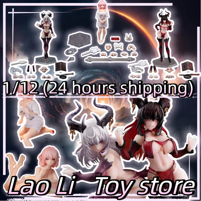 (24 Hours Shipping) Snail Shell, Adventure in Another World, Lustia, The Succubus, Phase 2, Action Figure Model Hand Collection