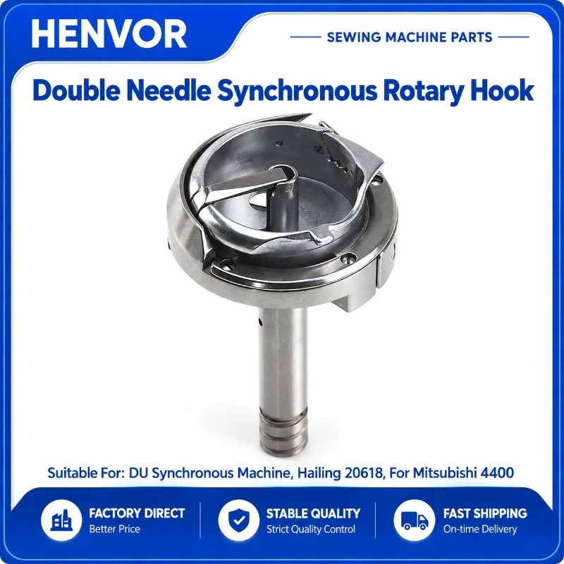 HENVOR DSH2-100-22 Rotary Hook for DU Double Needle Synchronous Sewing Machine, For Mitsubishi 4400 Replacement Part