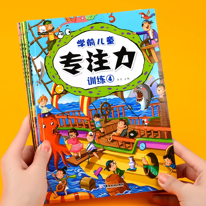 3-7 Year Old Children Focus on Training, Find Different Ways To Play, Play with Smart Brains, Puzzle and Early Education
