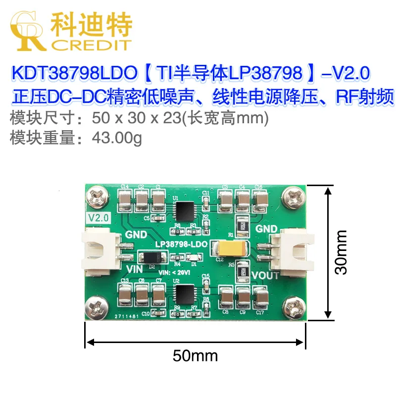 Lp38798 Precision Low-noise Linear Voltage Regulation And Step-down Rf Power Module+5/9/12/15v
