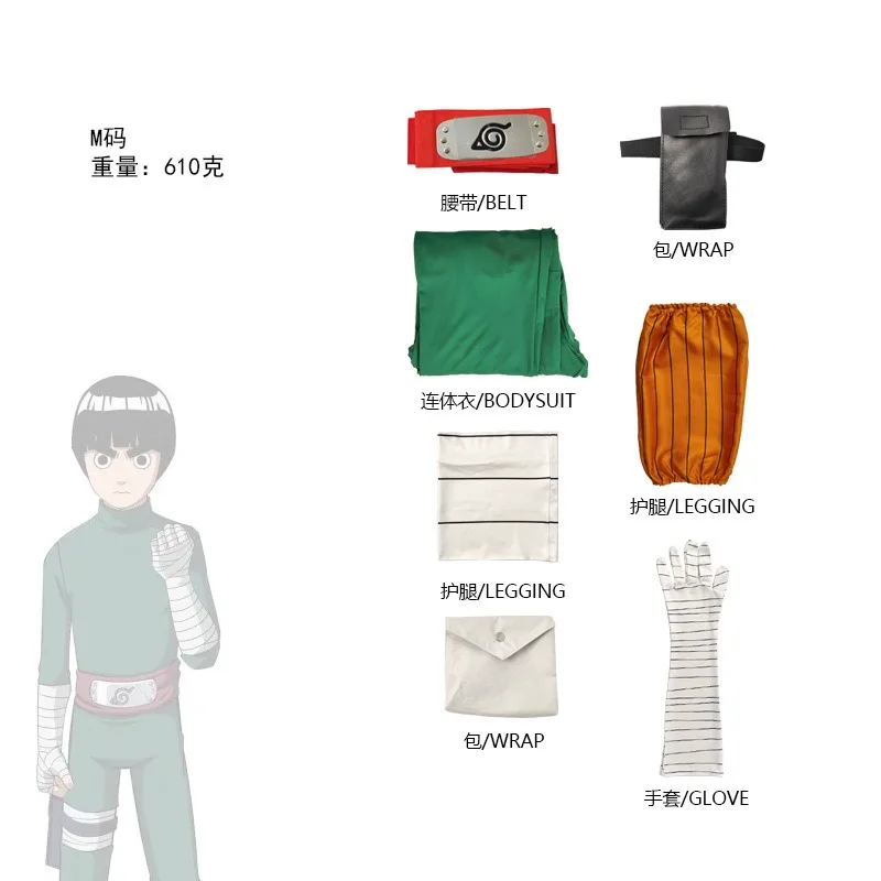 Anime Ninja Rock Lee Cosplay Costume Wig Women Man Combat Uniform Hero Jumpsuit Yakumo Night Kai Kai Huang Suit Halloween Party view 5