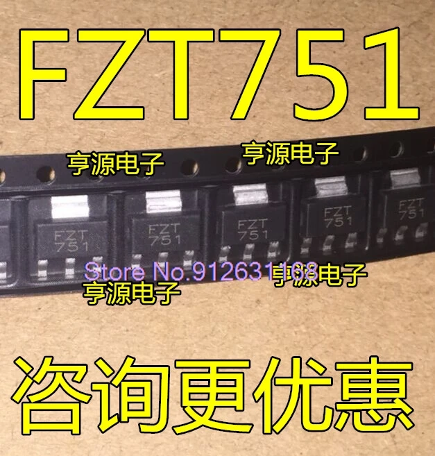 （20PCS/LOT） FZT751TA  FZT751 SOT-223