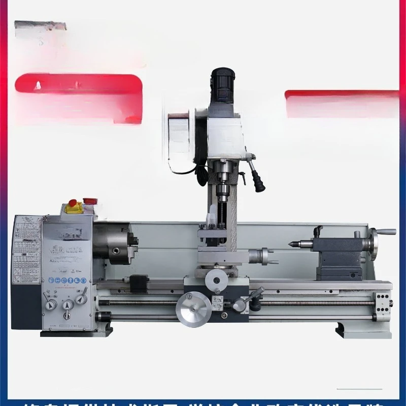 

Vertical turning drilling and milling machine Drilling and milling machine Small metal lathe Multifunctional small milling