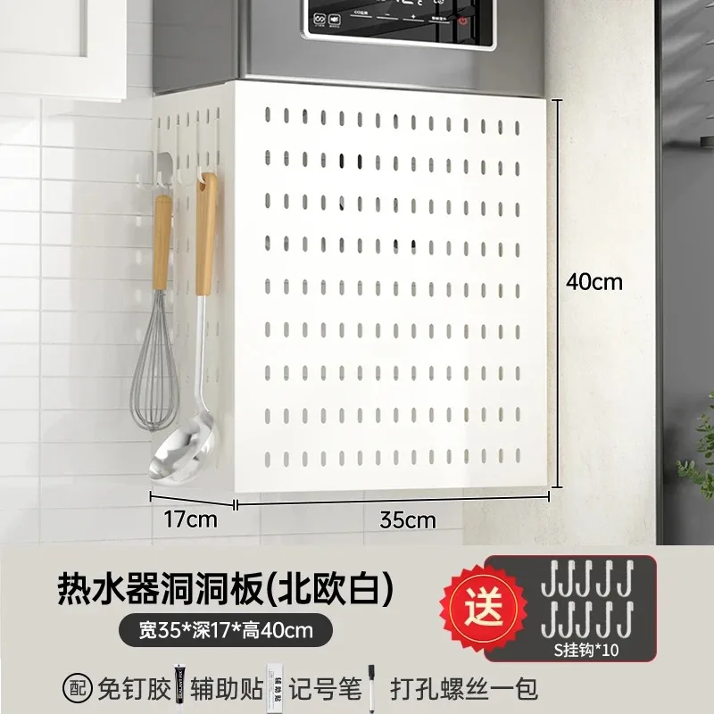 Gas Water Heater Pipe Shield Decorative Hole Board Kitchen Wall Rack