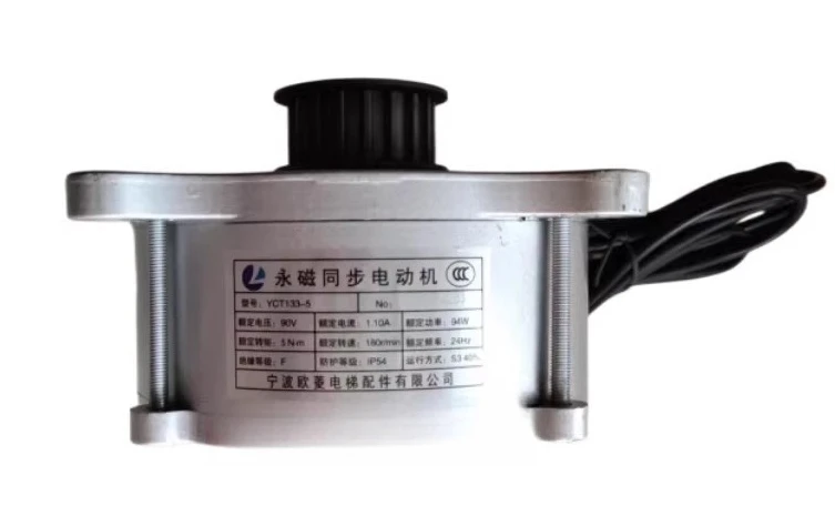 New permanent magnet synchronous motor YCT133-5 fast gantry motor