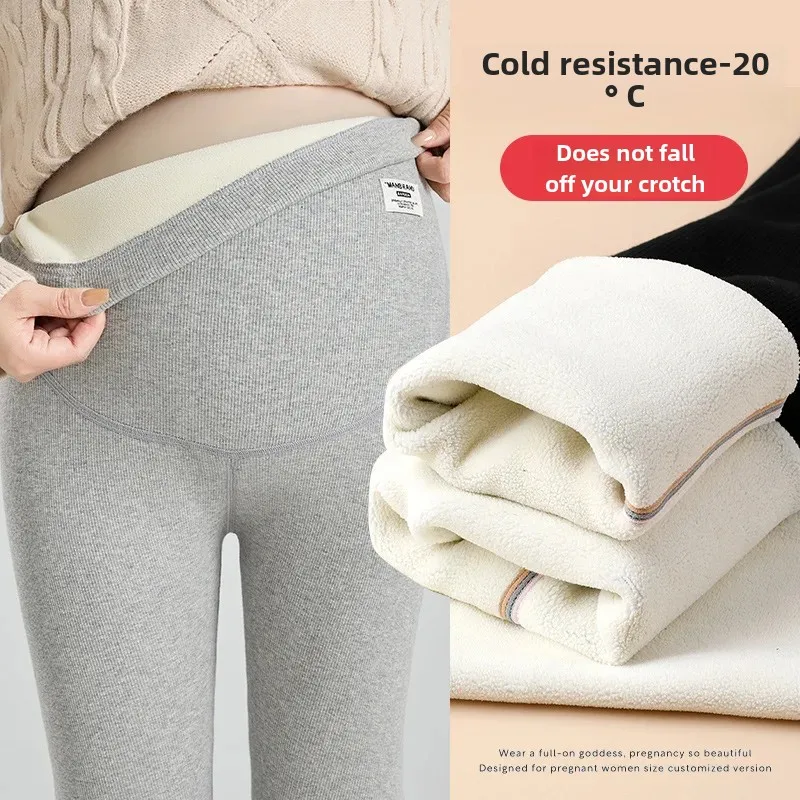 Maternity Trousers Autumn/Winter 2024 New Style Fleece-Lined And Thickened Warm Cotton Wadded Trousers Sub-Zero Wear For Pregnan