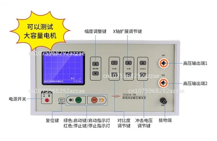 

Programmable Insulation Pulse Motor Coil Impulse Short Circuit Detection Instrument
