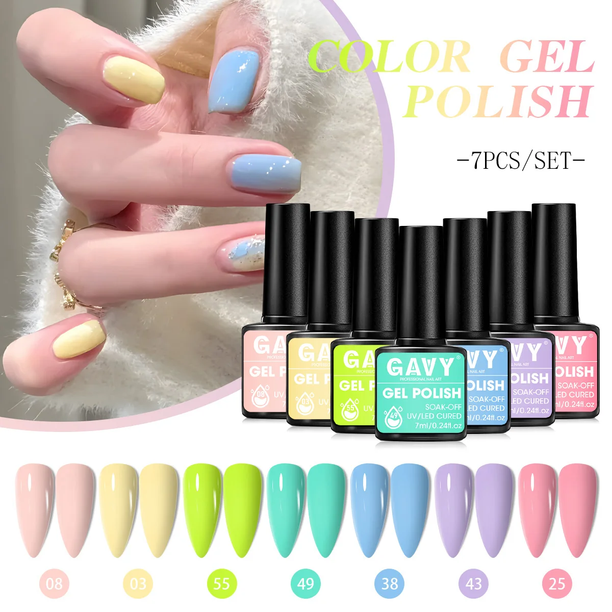 

GAVY 7-piece gel nail polish set, suitable for home salon manicures, unscented, with long-lasting and vibrant colors