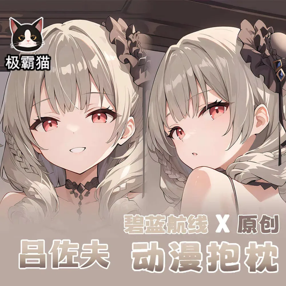 

Game Original Luetzow Azur Lane Anime Dakimakura Cosplay Pillow Case Cartoon Hing Body Double-Sided Cushion Cover Gift