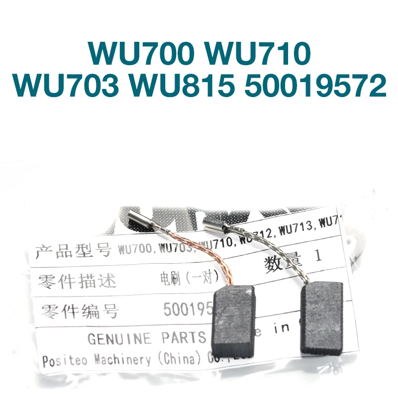 Escova de Carbono para Rebarbadora Acessórios de Substituição de Escovas de Carbono Worx Wu700 Wu710 Wu703 Wu815 50019572