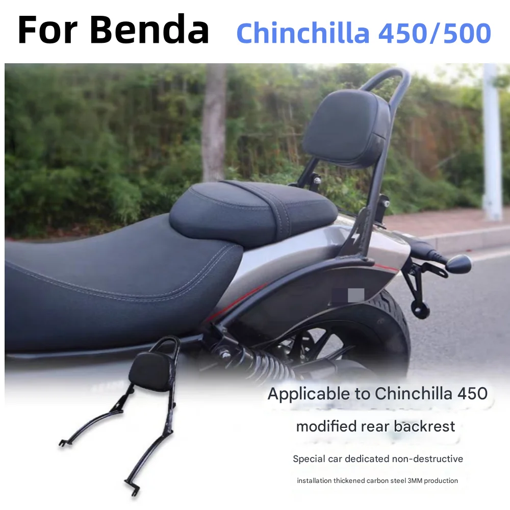For Benda Chinchilla 450 Modified Rear Seat Backrest, Chinchilla 450 Rear Armrest, Pointed Arch Rear Seat Backrest Accessory