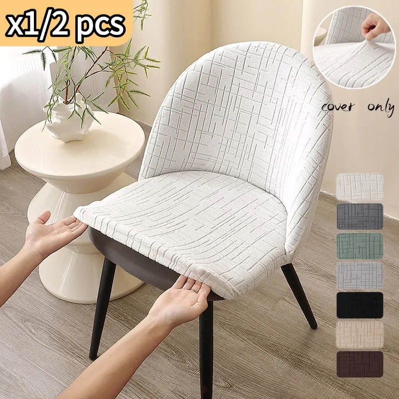 1/2pcs Duckbill Chair Covers Washable Jacquard Seat Slipcover Soft Curved Back Dining Chair Cover for Kitchen Wedding Home Decor