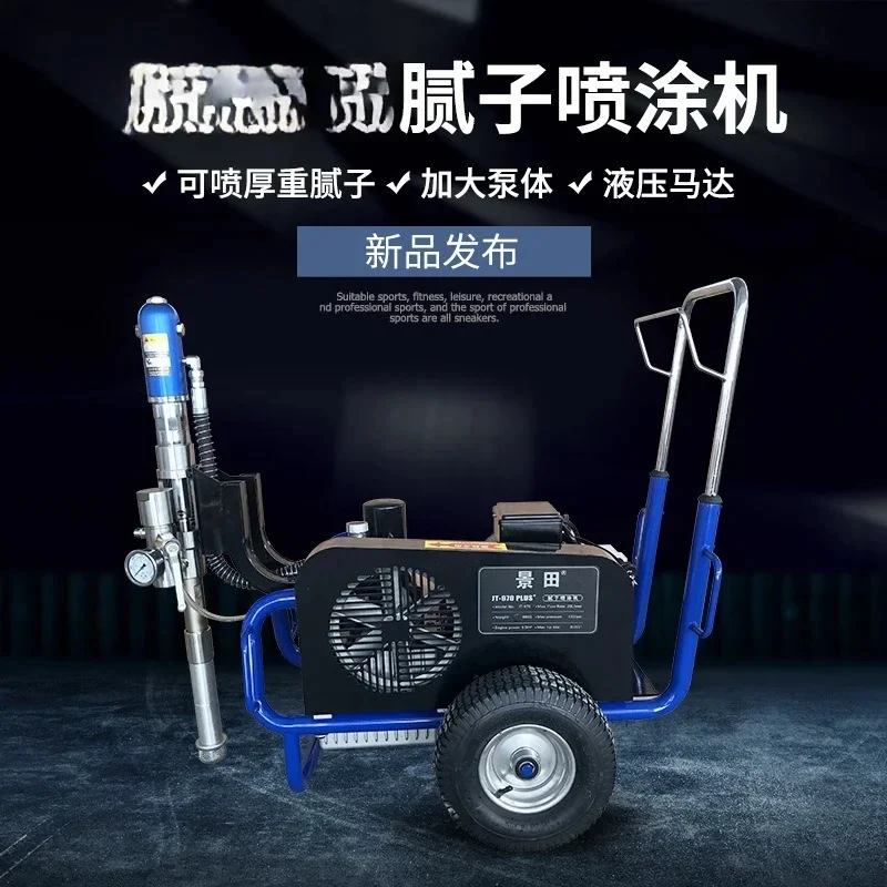 Model 970 Airless Coating Spraying Station High Pressure Hydraulic Pump High Atomization Output