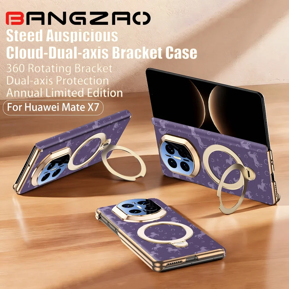 

for Hua Wei Mate X7/X6 Phone Case,WITH Film Integrated Central Axis,All-Inclusive Hinge Lens Bracket Protective Case-Purple