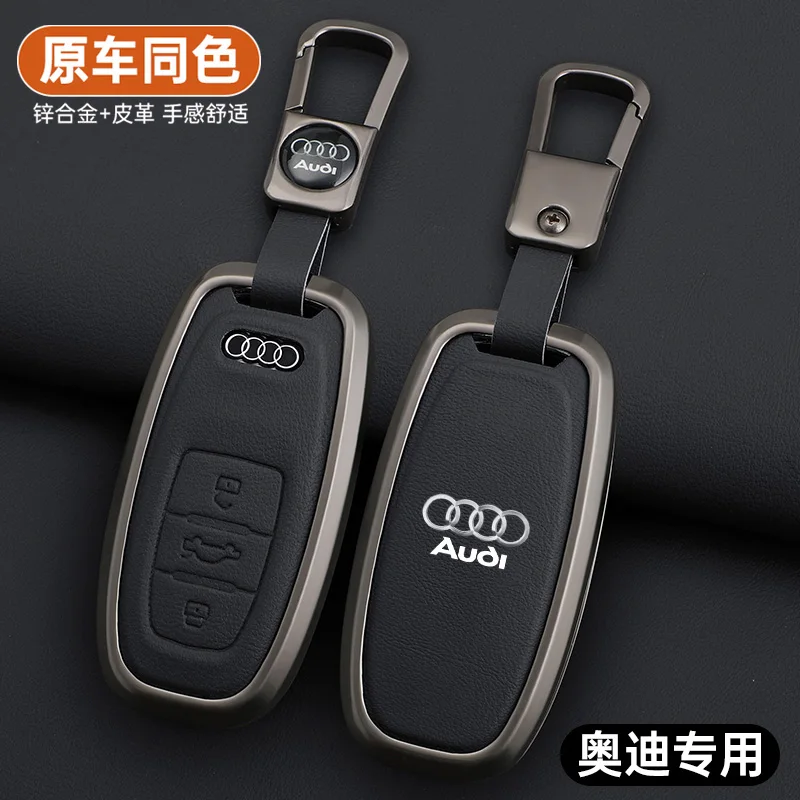 Zinc Alloy Leather Car Remote Key Case Cover For Audi A1 A3 A4 8P 8L A5 B6 B7 A6 A7 C5 C6 Q3 Q5 Q7 4F S3 S6 RS3 TT Accessories